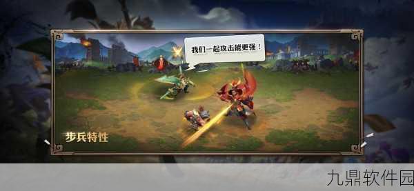 少年三国志零，冲破前排防线直击后排的策略与技巧深度解析
