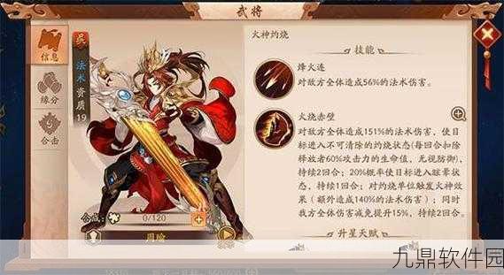 少年三国志零,冲破前排防线直击后排的策略与技巧深度解析