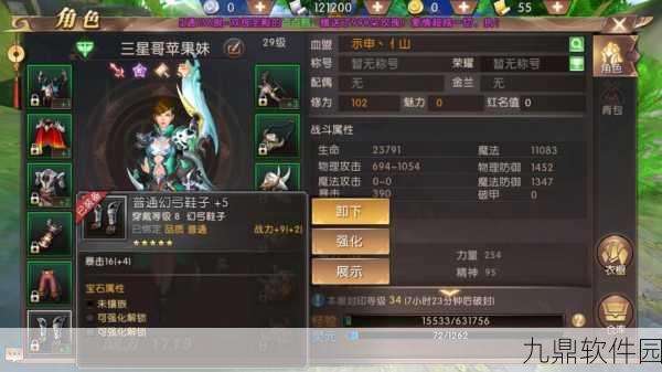 轩辕传奇手游战士攻抗深度解析，重塑战场霸主的荣耀之路
