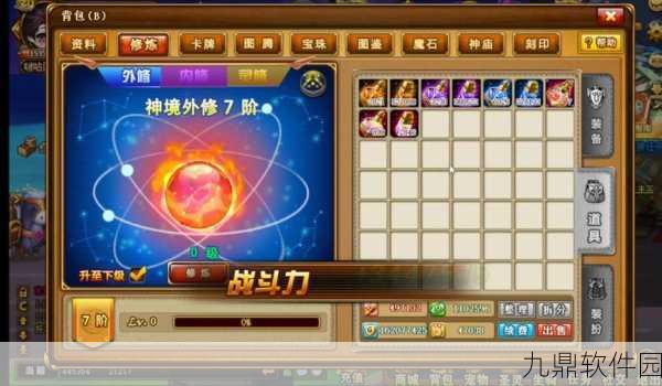 弹弹堂全面攻略,解锁新玩法,掌握高效变强之道