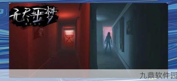 恐怖逃亡之夜，全新3D写实逃脱游戏震撼发布