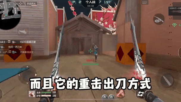手游资讯,自由之战帕丽斯武器炽幻私语全面解析