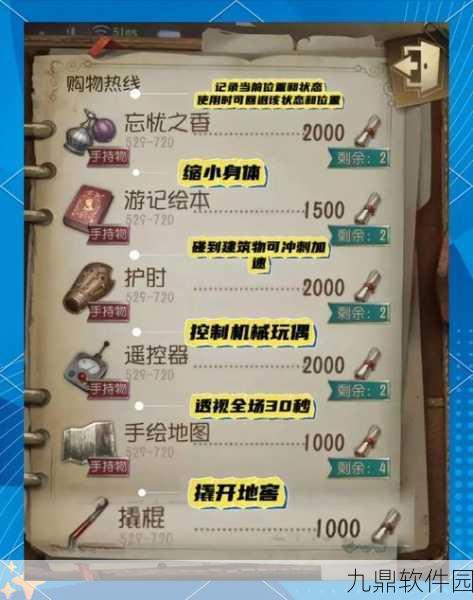 第五人格联合狩猎模式，监管者增益型道具选择新攻略