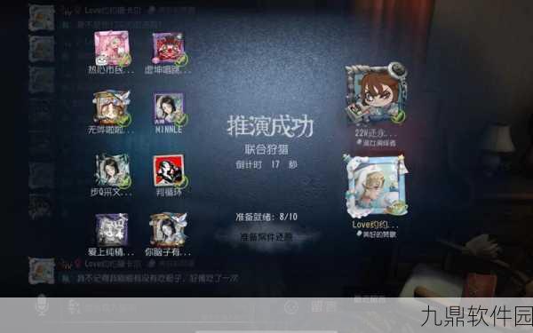 第五人格联合狩猎模式,监管者增益型道具选择新攻略