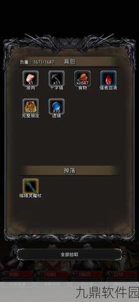 地下城堡2,黑暗觉醒灵魂收纳盒购买价值深度解析