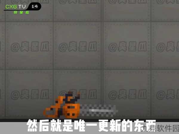 MelonSandbox中文版下载量飙升，经典休闲益智游戏再掀热潮