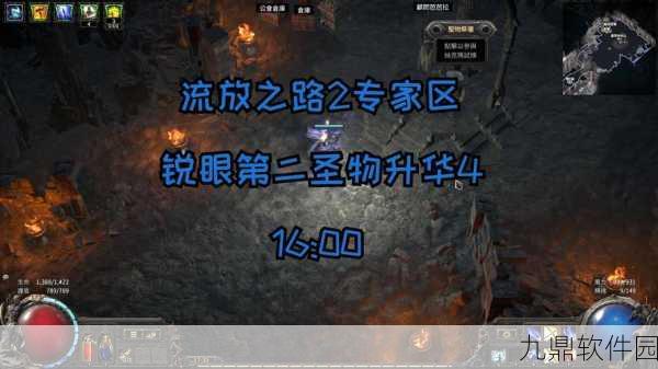 探秘流放之路前缀增强，深度解析版本更新背后的奥秘