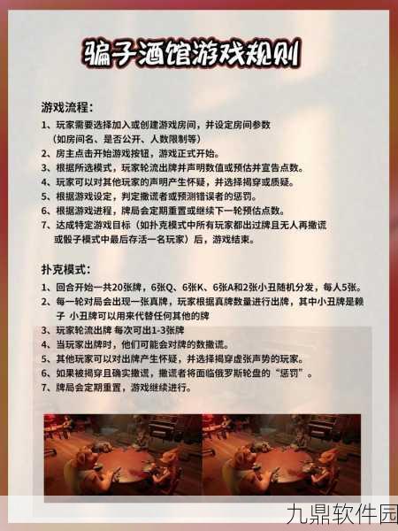 手游资讯，一起来捉妖集会所退出机制深度剖析及操作指南