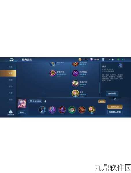 王者荣耀小乔技能加点全攻略，助你驰骋峡谷战场