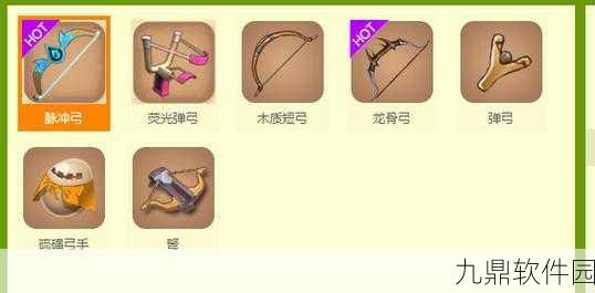 迷你世界新版本爆料，荧光弹弓合成表图鉴揭秘
