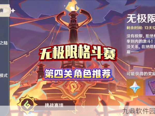 原神翠翎恐蕈讨伐全攻略