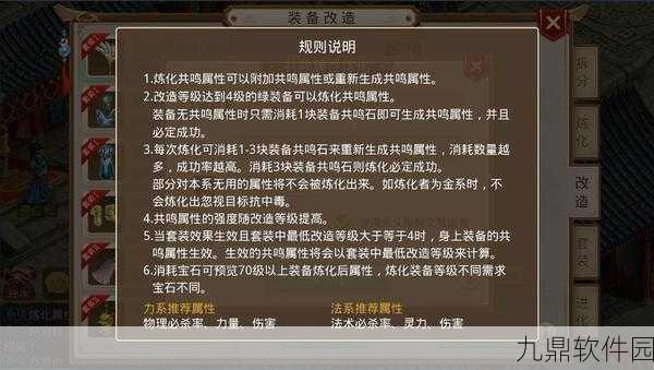 时空猎人新区盛启，全面解析装备升星新玩法