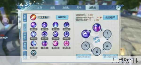 诛仙手游灵宝密尘获取全攻略