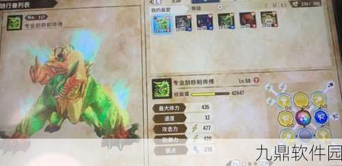怪物猎人物语2破灭之翼无属性三猜鏖魔基因搭配深度解析
