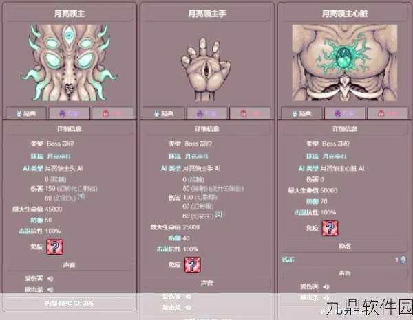 泰拉瑞亚血月条件全解析，探索神秘血月的触发奥秘