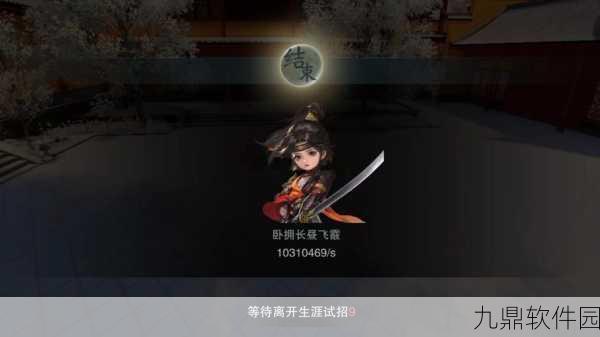 手游资讯指令，一梦江湖古墓秘境下墓玩法即将震撼上线