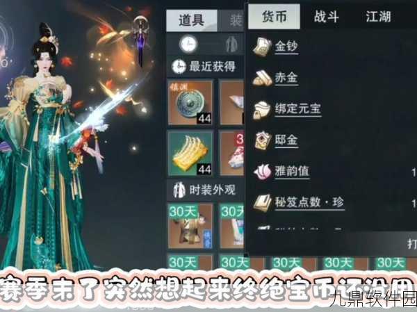 手游资讯指令,一梦江湖古墓秘境下墓玩法即将震撼上线