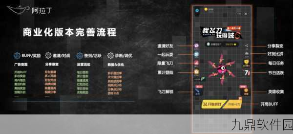文曲星游戏全新版本震撼发布,超多知识融入休闲答题,挑战你的智慧极限
