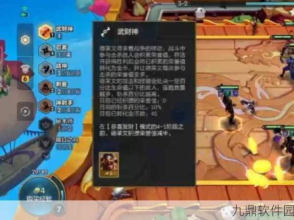 金铲铲之战宝石bug深度解析及官方解决方案