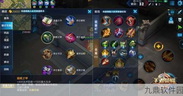 王者荣耀弹吉他个性动作获取攻略