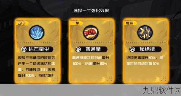 一人之下手游异人探秘第七层过关全攻略