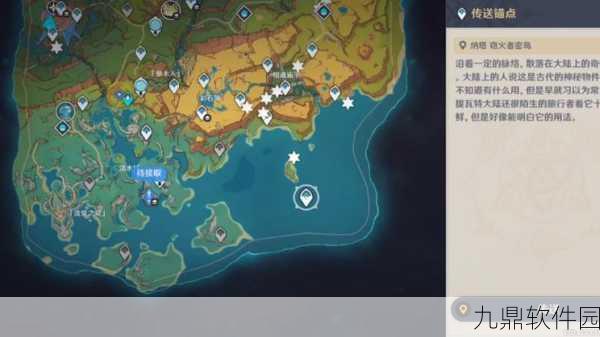 原神听海人密码揭秘,探索海螺之谜,解锁华丽宝箱