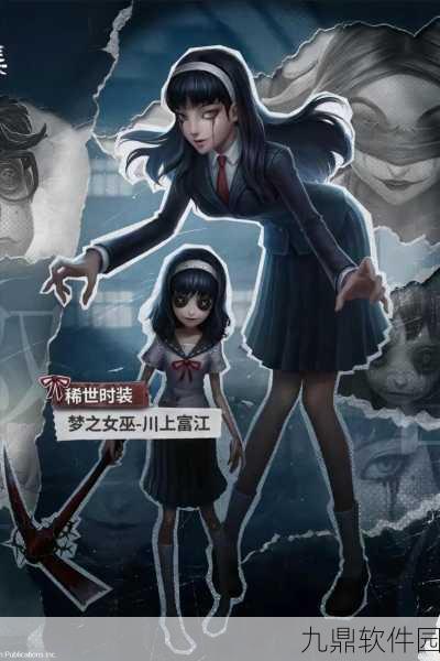 第五人格手游角色个性化动作设置全攻略