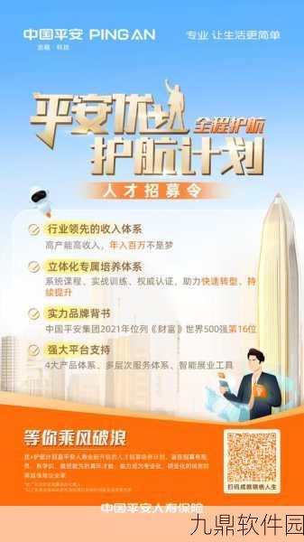 大周列国志人才招募全攻略,解锁顶尖智囊,称霸列国之路