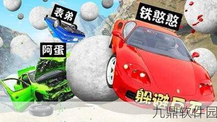 憨豆先生模拟器震撼发布,逼真驾驶,乐趣无限