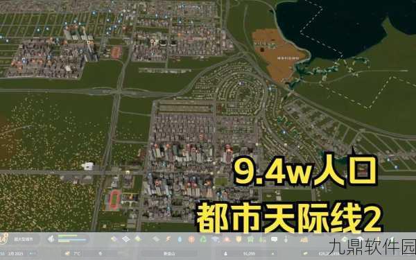 手游资讯,城市天际线2排污管拆除攻略——社交互动与团队合作技巧深度解析