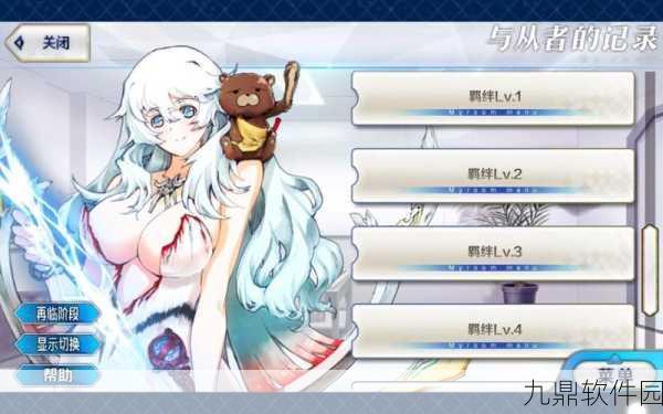 FGO俄里翁角色突破材料全解析，详细素材指南