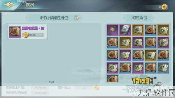 剑侠情缘2剑歌行小号高效搬砖与快速成长攻略揭秘