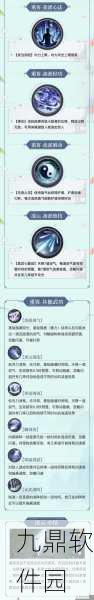 剑侠情缘2剑歌行小号高效搬砖与快速成长攻略揭秘