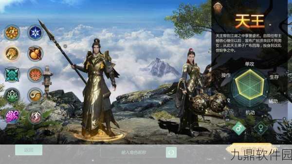 手游资讯,超燃Boss战震撼登陆剑侠世界,起源,携手帮会兄弟共赴终极对决!