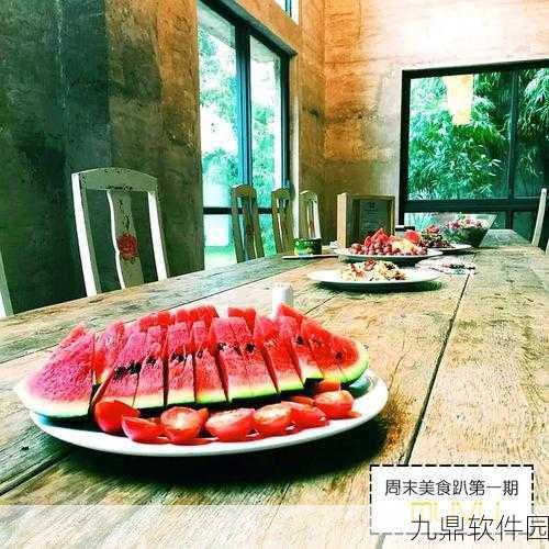 摩尔庄园手游甲鱼南瓜盅与甲鱼南瓜汤菜谱全解析