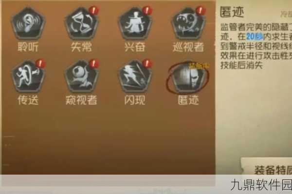 第五人格塔罗玩法上线时间及相关资讯