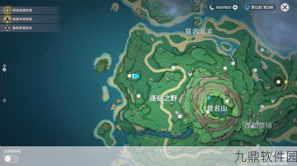 手游资讯,原神雾海纪行任务流程全攻略