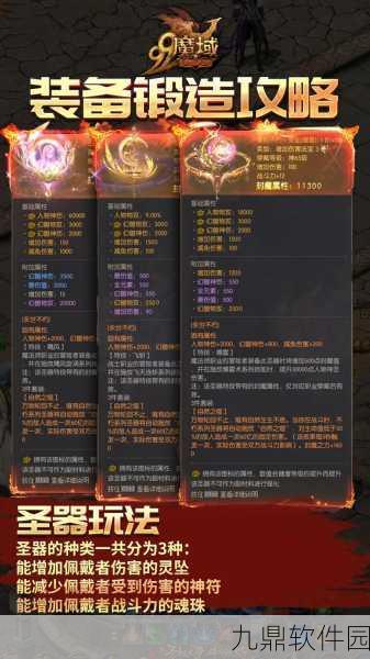 魔域新手必备，揭秘快速掌握游戏精髓的独门秘籍