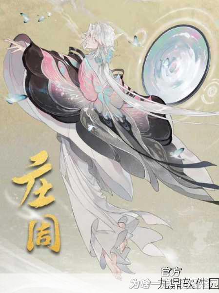 王者荣耀新版本爆料，庄周台词引发热议，全新内容即将上线