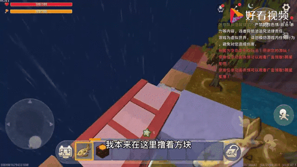 迷你世界爆爆蛋驯服与击杀全攻略