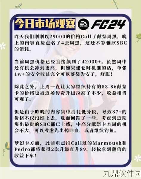 资讯类型确定,新游戏发布资讯撰写