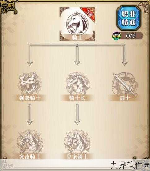 梦幻模拟战手游利昂装备搭配全解析