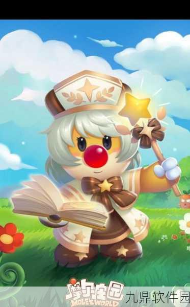 摩尔庄园手游,全面掌握牧师职业使用指南