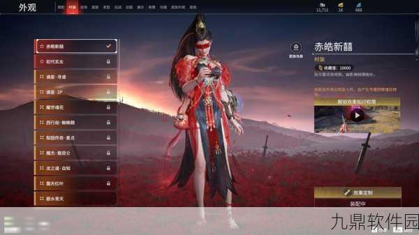 东方不败手游全新3D版震撼上线，开启江湖新纪元