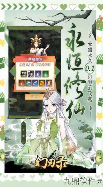 剑神如梦令手游新版本震撼发布,玄幻仙侠世界的全新冒险启程