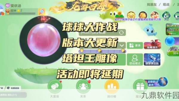 球球大作战经典回放功能升级，重温昔日辉煌，再启竞技新篇章