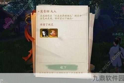 神都夜行录织取星辰梦三生龟壳兑换攻略，阿织商店道具优先换取指南