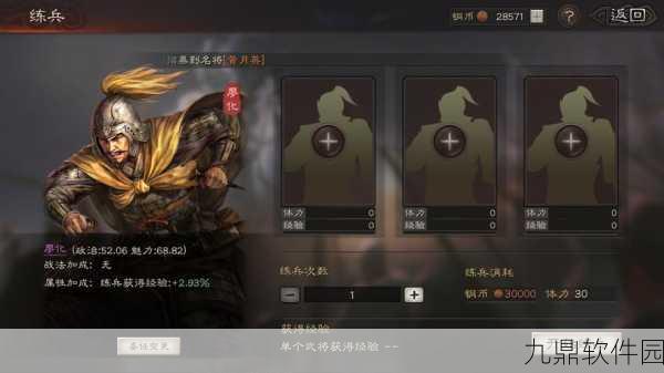 三国志战略版大戟士兵种实用性深度剖析，战场上的利刃与策略的艺术