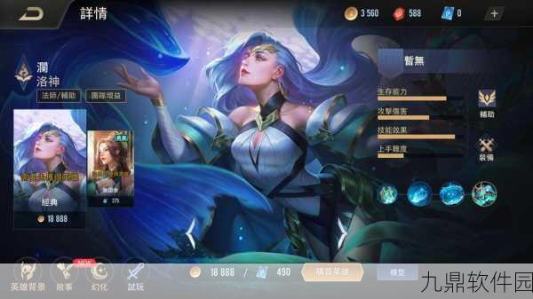 LOL最贵皮肤设计师遭裁，手游界再起波澜