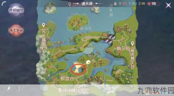 完美世界手游摩托车特色深度剖析及多元获取途径全揭秘